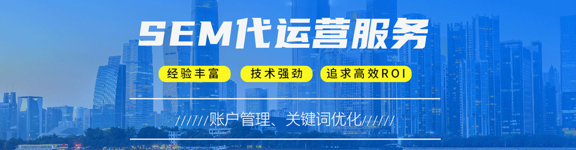 凤县网络推广开户